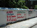 the University of Virginia bridge after September 11